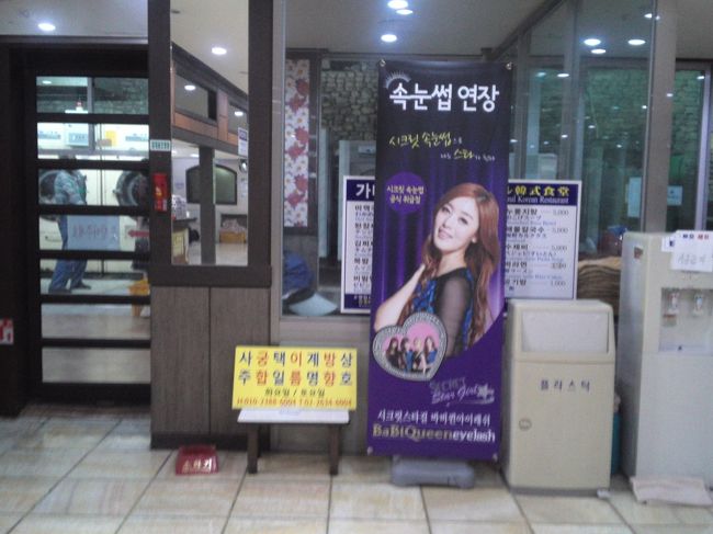 入口も入れないように閉ざされています。