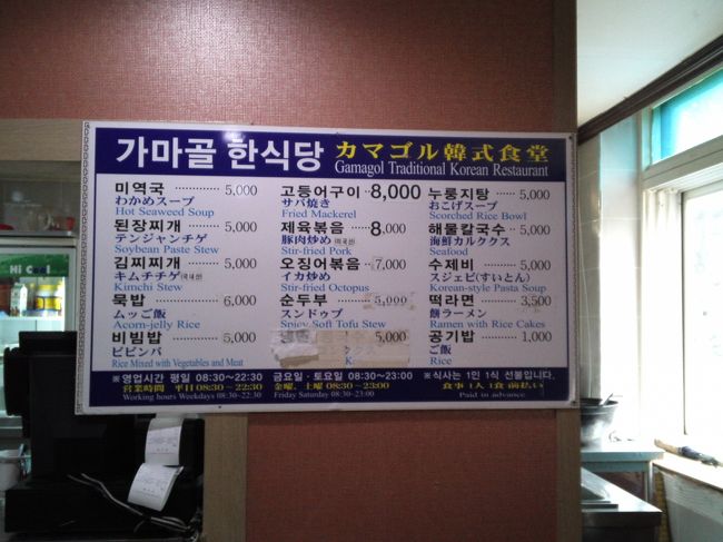 早朝から炭窯に何度か入っておなかが空いたので、2階の食堂で朝ごはんにします。