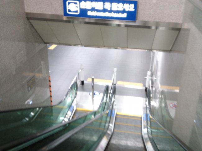 西江大駅からひと駅、孔徳に向かいます。