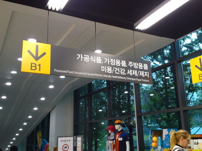 地下1階は食品。