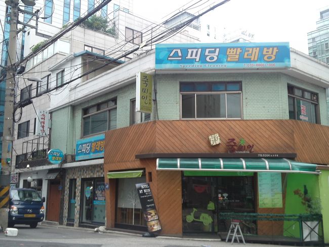 宿に帰る途中、コインランドリーを発見しました。