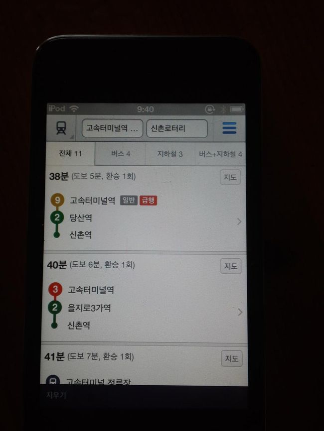 ｢Seoul Bus｣は自分で路線を探し出さなければいけませんが、こちらのアプリは出発地と到着地を入力すると、地下鉄やバスを駆使した経路を提示してくれます。