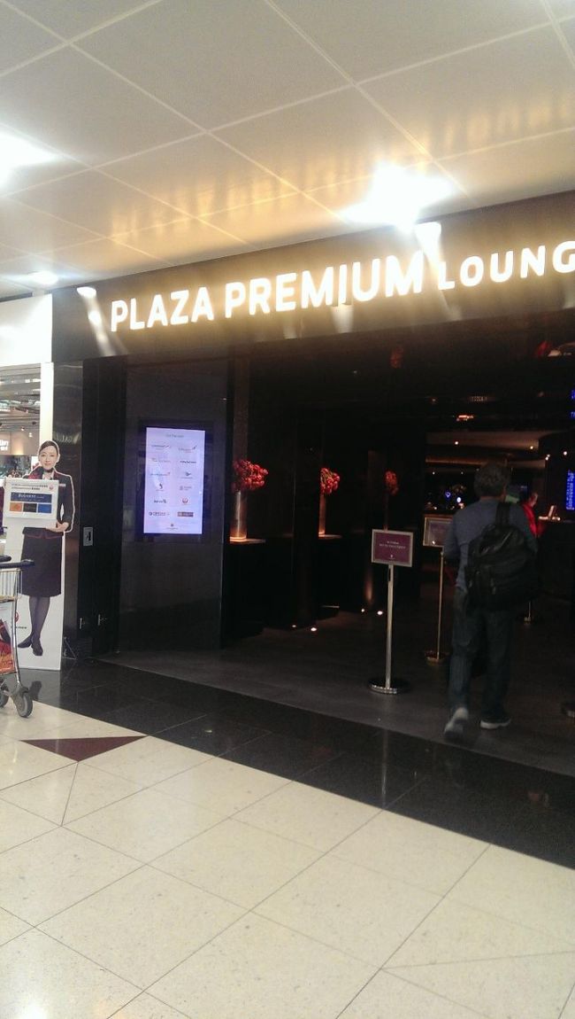 ＪＡＬ指定ラウンジのＰｌａｚａ　Ｐｒｅｍｉｕｍラウンジです。<br />ここは、有料で一般の方も使うことができます。<br />