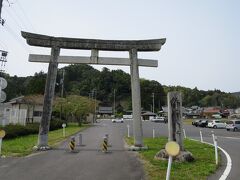 こちらも松江駅から30分ほどで到着。
「佐太神社」

のどか〜なところにあります。