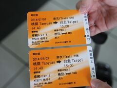 駅構内の自動きっぷ売り場で、台北までの切符を購入。日本語表記は（確か）なかったけど、現地語表記で十分に分かる。英語表記にもできたようだった。

次の台北行き列車は14:40発の656号だ。自由席でもよかったけど、そんなに高くないので指定席に。1人NTD175（600円くらい）。日本と比較したら格段の安さだ。