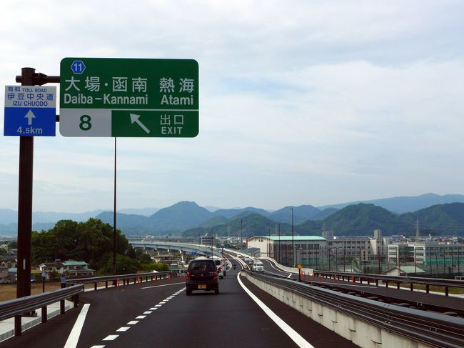 01.GW後半のHVC VIALA annex熱海伊豆山1泊 十国峠レストハウス 箱根十国峠ケーブルカー