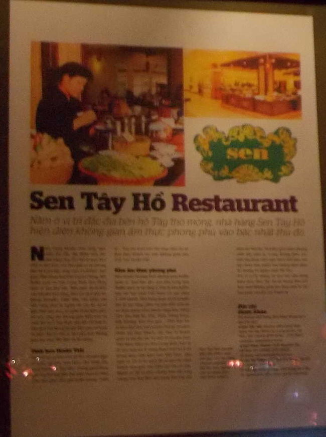 タクシーで10分位かかったでしょうか？<br />結構大きなレストランです。<br />レストラン棟がいくつかあり、棟によって選択する<br />料理が違ってきます。<br />ビュッフェ形式のベトナム料理の棟を選択しました。