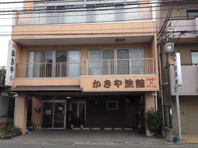 13年秋の鎌倉 ２ 覚園寺と鎌倉文学館と長谷寺 鎌倉 神奈川県 の旅行記 ブログ By Pioさん フォートラベル