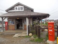　　銚子電鉄の「外川駅」　　銚子電鉄の最後の駅！！