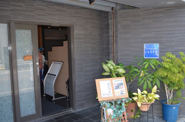 たっぷりシュノーケリングを楽しんで昼食は『いしなぎ屋』へ