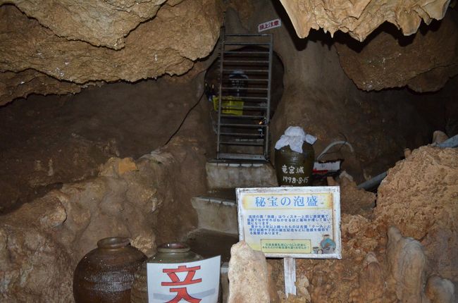 鍾乳洞内の酒蔵