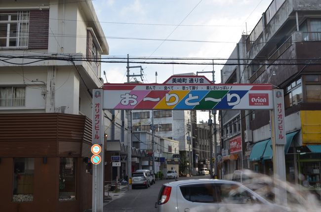 『おーりとーり』とはいらっしゃいませの方言です。