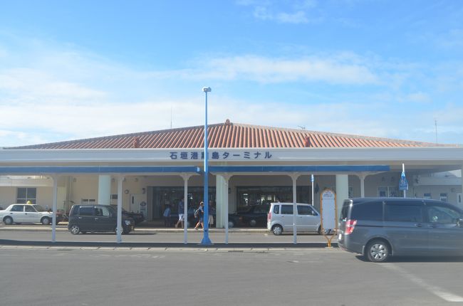 チェックアウト後、ホテルに荷物を預けて離島ターミナルより竹富島へ。