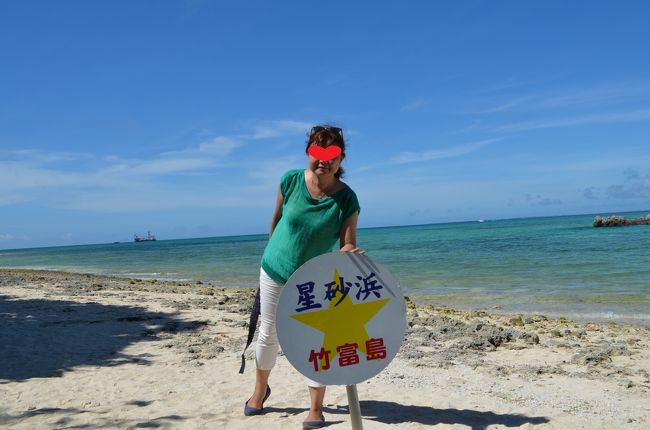 カイジ浜。レンタサイクルのおじさんは「一すくいしたら２〜３個は星砂が見つかる」と言っていたけど１粒も発見できず。早々にhikochanはお土産用の星砂を買いに行きました。