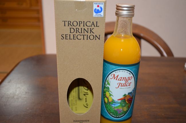 あまりにも美味しそうなので買いました。hikochanの大好きなマンゴージュースです。