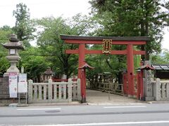 氷室神社の前を通って・・・