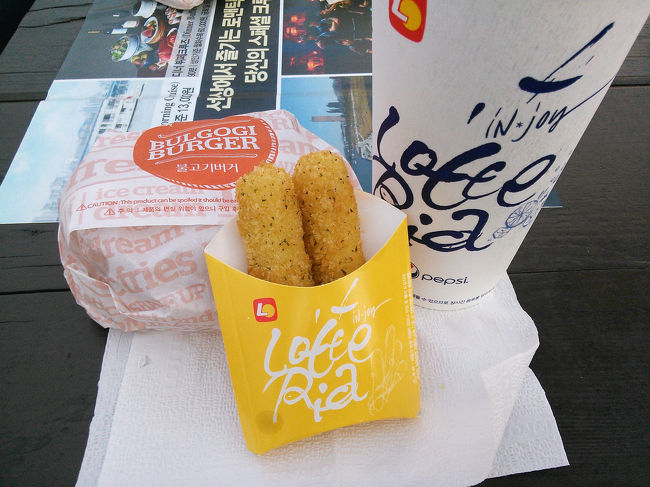 プルコギバーガーセット