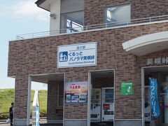 お昼ご飯を食べてないので、最初の目的地
「ぐるっとパノラマ美幌峠」道の駅へ

ここまで38.8Km