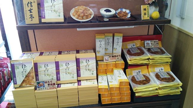 どこにでもあるものも？