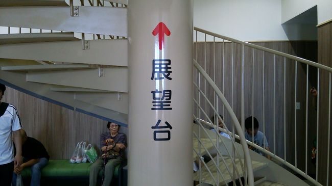 そしてこの階段で上のちっこい部屋へ