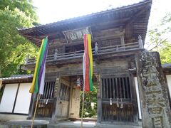 般若山 法性寺 (札所三十二番)に到着
小鹿野町役場からは1時間15分でした。