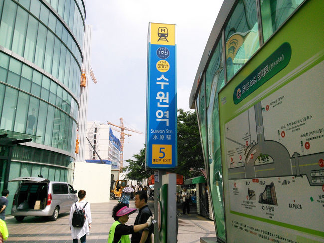 観光案内所はすぐ見つかりました。⑤出口でてすぐです。