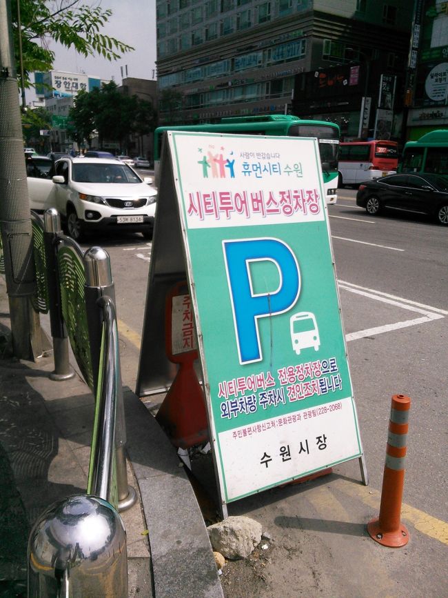 バス停は案内所から50mくらいのところ。この看板が目印です。