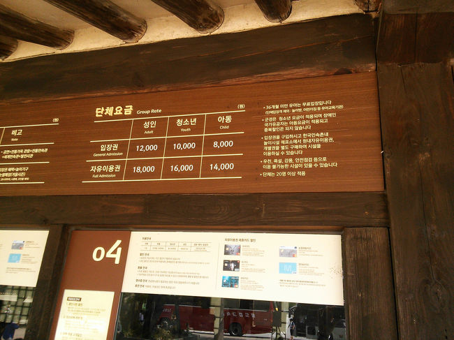 チケットブース<br /><br />入場券を買います。<br />