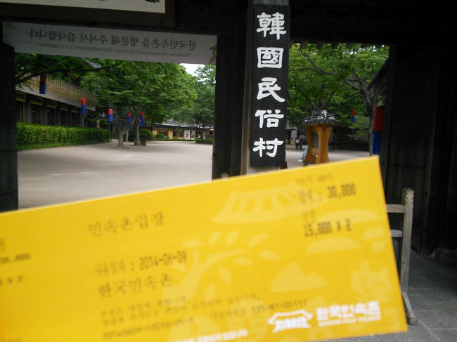 大人 15000W<br /><br />行って来ま〜す！<br /><br />