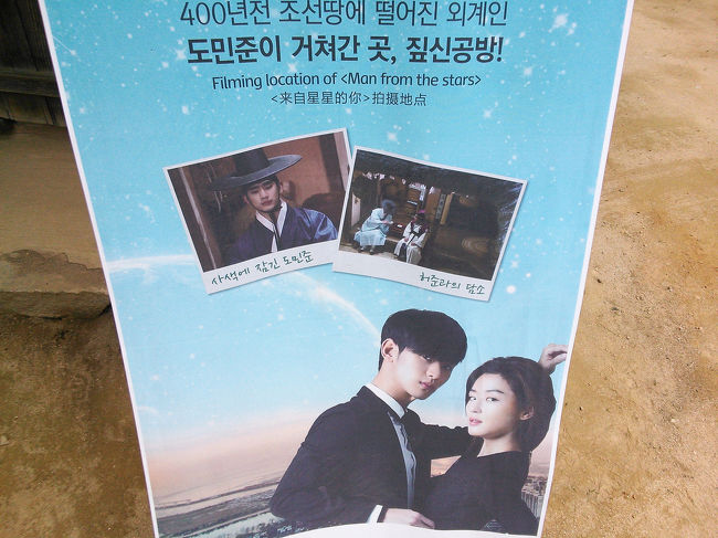 キムスヒョンとチョンジヒョン主演のドラマです。<br /><br />400年前に他の惑星からやってきた宇宙人(キムスヒョン)とトップ女優(チョンジヒョン)のラブストーリー、コメディ要素もたっぷり！<br /><br />めっちゃ面白いです！