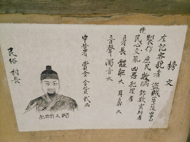 そう言えば犯人らしき人はいなかったなあ。