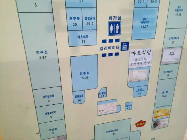 飲食店がたくさんあります。