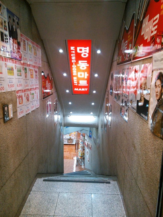 お店は地下です…