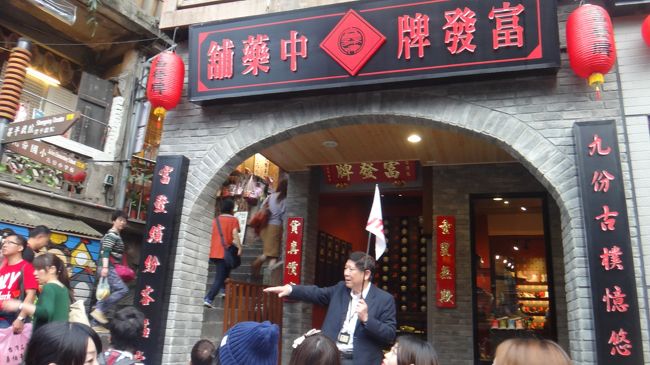 説明・注意事項を日本語で聞いてます。<br /><br />