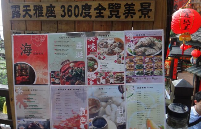 案内版がありますが、美味しいもの、見どころが沢山ですね。<br />暗くなるまでお店を見て回ります。<br />何があるのか楽しみですね〜<br />          早足でつづく〜