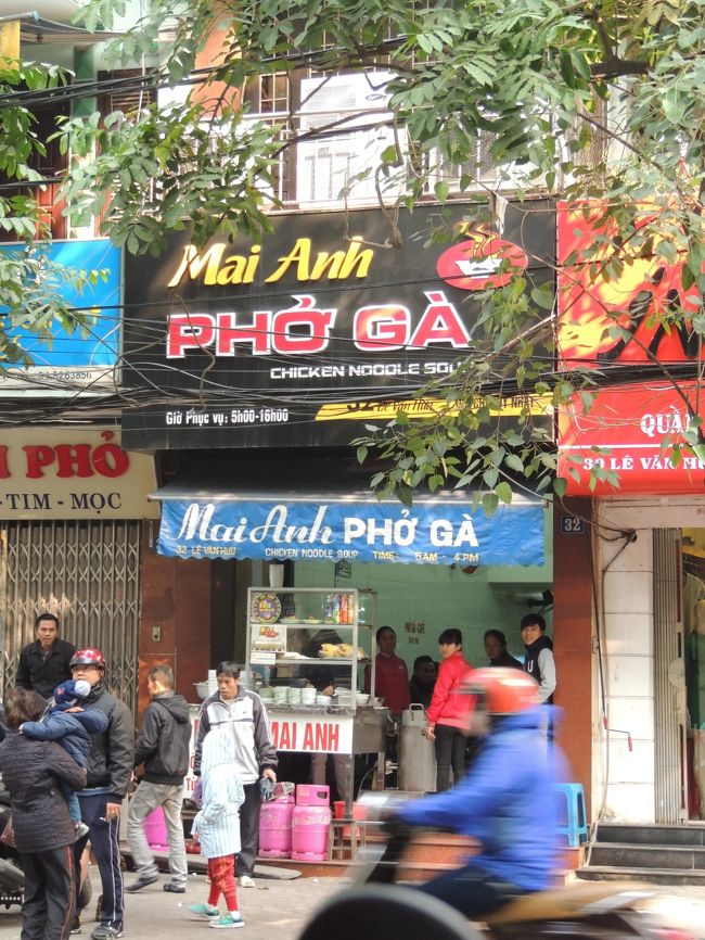 次の日の朝、フォーを食べにぶらぶら。フォーガーを食べる。これしかないので、席に座ると勝手に出てくる。MayAnhというお店です。お店の人は無愛想だけど、写真撮ってたら、名刺をくれました。