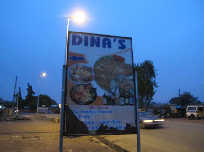 夕食・・・食堂が無い！<br />唯一宿から５分ほどに、レストランが１軒（DINA’S）あるのを教えてもらった。