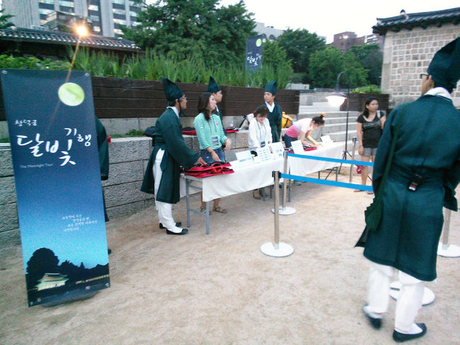 まずは受付をします…