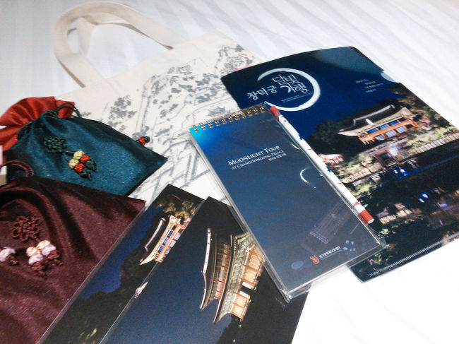 帰りにお土産までいただきました！<br /><br />メモ帳、クリアファイル、ポストカードなど☆<br /><br />22時過ぎにツアーは終了…ホテルに戻り4日目終了です。<br /><br /><br /><br /><br /><br />