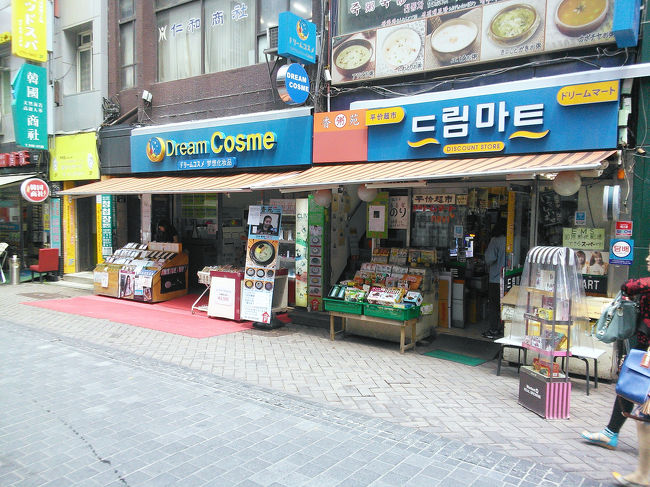 ホテル目の前のドリームコスメとドリームマート。<br /><br />ドリームコスメはシートマスクが激安！