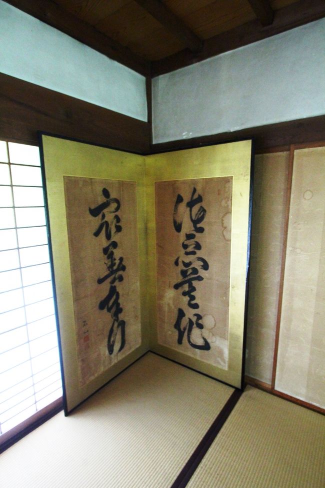 いいなぁ〜<br />いずれ何かこんな形に残る物作ろうかなぁ〜<br />等と出来もしないのに妄想にふける天さんでした。(笑)<br />書は苦手だから違うものと構想中(^_-)-☆