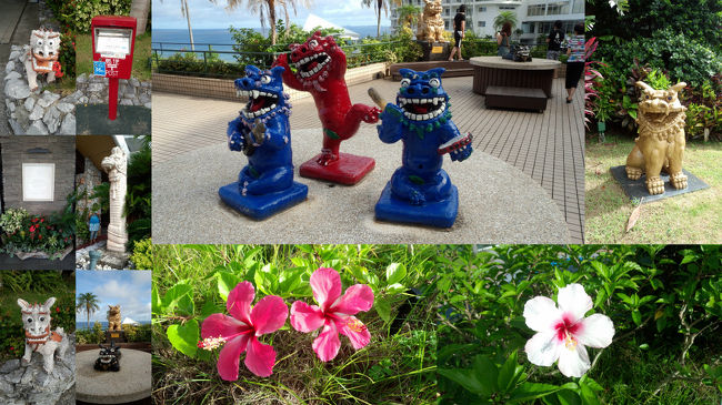 ホテルにはいろんなシーサーやお花たちが♡<br /><br />これだけでも観光した気分になる♪