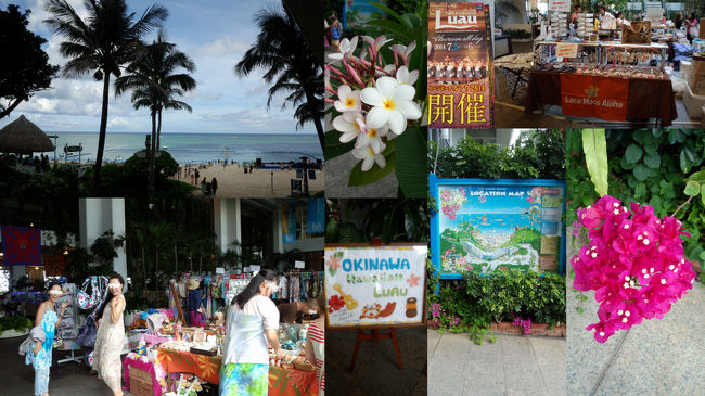 ホテルムーンビーチに到着。<br />今日はイベントということで遠くの臨時駐車場へ<br />案内される。<br />何度も粘ったけど出演者といえどホテルの駐車場は<br />入れないと・・・。<br /><br />しぶしぶ臨時駐車場へ。<br />しかしこれが後々苦労することに。<br /><br />一応ホテルまでバスが出てるのでそれでやっと<br />ホテルへ。<br />ホテルはすでにハワイアンムード♪<br />お店もいっぱい！<br /><br />入口のボードやプルメリアが可愛い〜♪<br /><br />踊る場所を確認しに行ったら途中Tony先生に遭遇。<br />挨拶したら「見てよ〜、地引網でビショビショだよ〜」と<br />笑いかけてくれた。<br />バルコニーの位置を聞いてみたら<br />「ここはテラスで上がバルコニーだよ。」<br />と教えてくれました。<br />誰かに呼ばれたようで「じゃあ、ごめんね〜」と<br />走り去ってしまった。<br />気さくでおちゃめなTony先生に益々ファンになった♡<br />