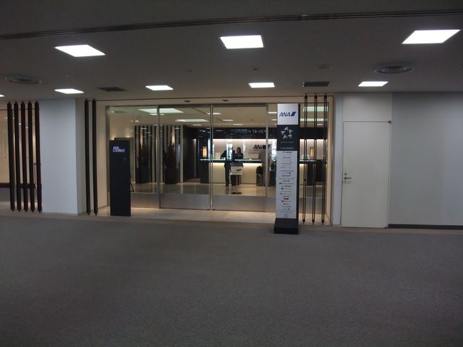 ＬＨ出発ゲート近くのＡＮＡラウンジへ。乗り継ぎ時間が短く滞在はわずか20分。食事はあきらめおつまみとドリンクのみ。ソファーが傷んでいたのが気になりました。利用者が多すぎなのでしょうか・・・