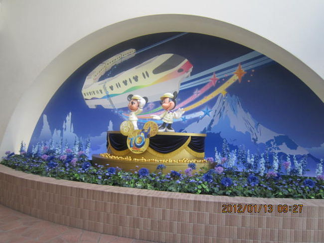 千葉 Tdr ジブリとディズニー時々グルメな旅 東京ディズニーリゾート 千葉県 の旅行記 ブログ By ちひにゃさん フォートラベル 千葉 Tdr ジブリとディズニー時々グルメな旅 東京ディズニーリゾート 千葉県 の旅行記 ブログ By ちひにゃさん フォートラベル