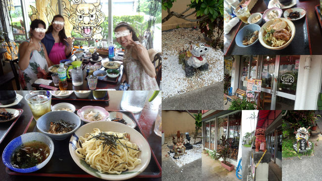 お昼になったのでご飯を食べにホテルの外へ。<br /><br />ぷらぷらしてると定食屋さんを発見。<br />なんだかとっても、ザ・沖縄な感じ(笑)<br /><br />おきなわん料理　クッキー・クッキー<br /><br />不思議な名前・・<br /><br />入ると女将さん？かしら<br />「踊るの〜？」と声かけてくれてアットホームな<br />感じ。<br /><br />やはり沖縄そばを食べたいが暑いので冷やしそばに<br />してみた。<br />噂通り太めでうどんみたいだがおつゆも出汁が<br />きいてて美味しい〜♪<br /><br />お豆腐はそのままでもお醤油たらしても。と<br />言われたけどそのままでも美味しかった。<br /><br />さんざん知り合いから料理はね〜・・・と言われたが<br />何を食べても普通に美味しいぞ！<br /><br />お店を出る前に女将さんたちと少しお話しした。<br />昨晩はTony先生たちがお店にいらしたこと。<br />お店にはよく来店されるとか色々話してくれた。<br />何だか余計に親近感が♪<br />次回はまた利用したいお店♡