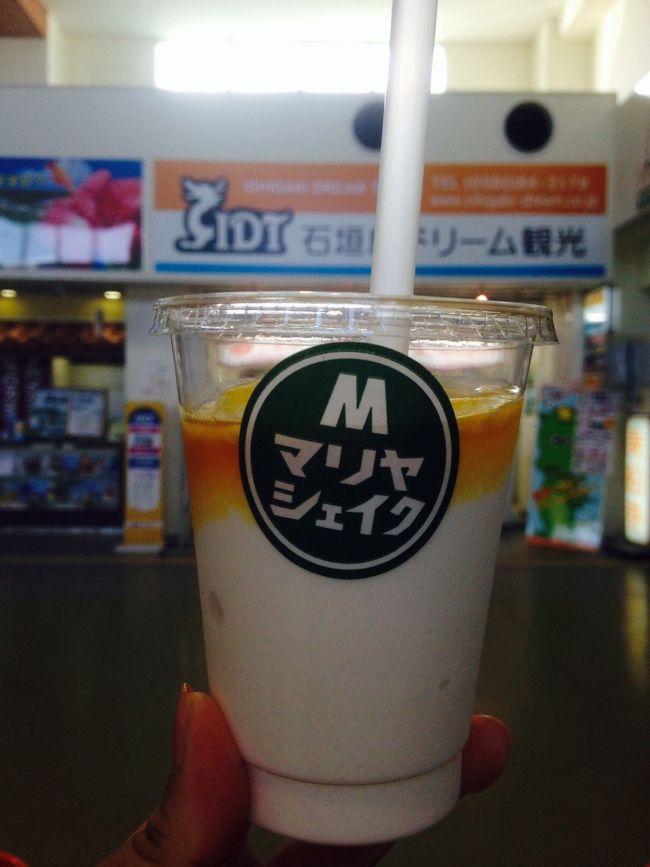 離島ターミナルでマリヤシェイクをゲット<br />マンゴーソースかけました。友人はシークワーサーソースで味がしないと文句言う！確かに薄いです。<br />マンゴーオススメですね