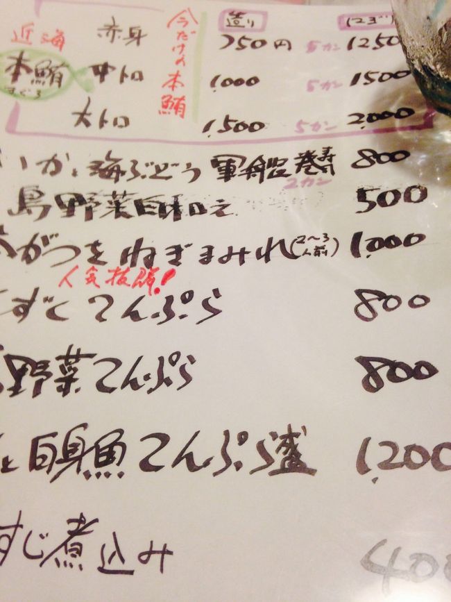 舟蔵の里での夕飯です。<br />美味しいし楽しめるし<br />いいお店でした。