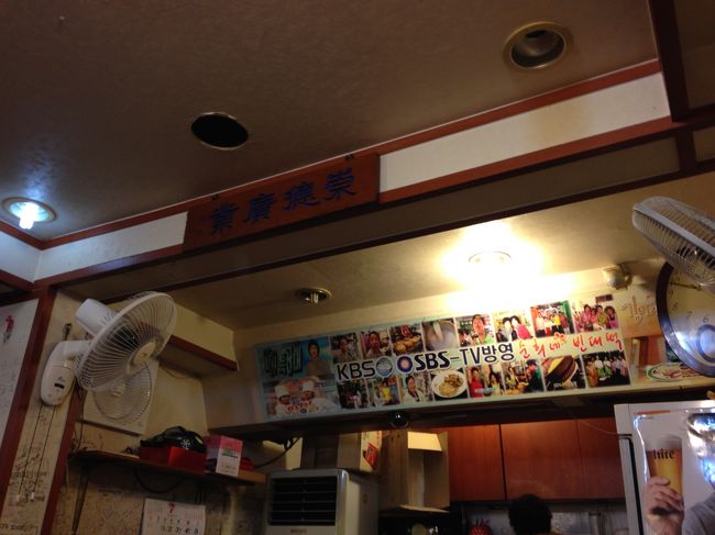 韓国に来ると必ずピンデトッを食べます。<br />ここいつも来てたお店かな・・・？と不安でしたが、美味しかったからいいや。