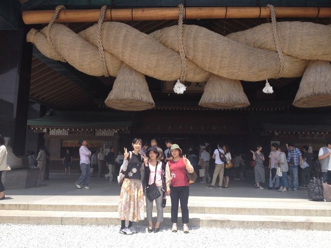 よく見る大しめ縄。2人が結婚できますように。